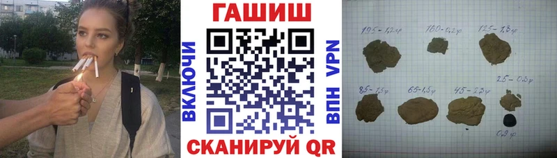 Купить закладку АМФ  Alpha-PVP  КОКАИН  ГАШИШ  Меф мяу мяу  Марихуана  Североморск