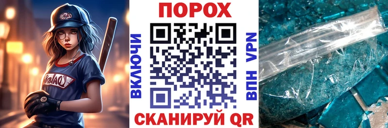 Amphetamine 97%  Купить  Североморск 