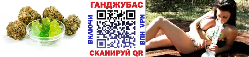 Canna-Cookies конопля  Купить закладки  Североморск 