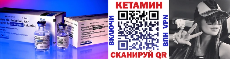 Кетамин ketamine  Купить где  Североморск 