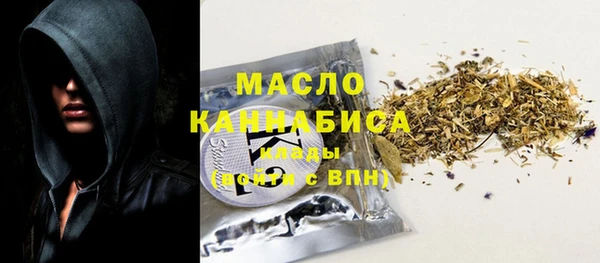 марихуана Пестово