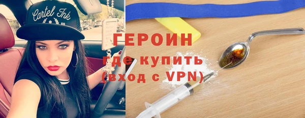 кокаин VHQ Переславль-Залесский