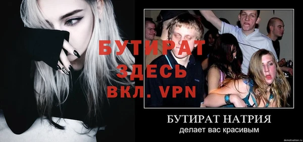 мдма Пересвет