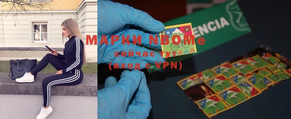 мдма Пересвет