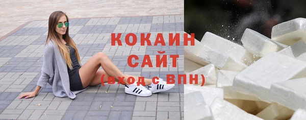 кокаин VHQ Переславль-Залесский