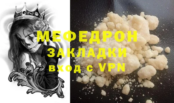 кокаин VHQ Переславль-Залесский