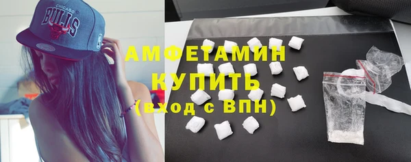 марихуана Пестово