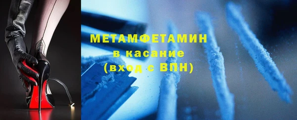 мдма Пересвет