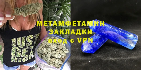марихуана Пестово