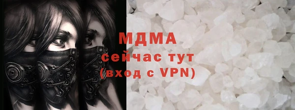 марихуана Пестово