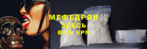 марихуана Пестово