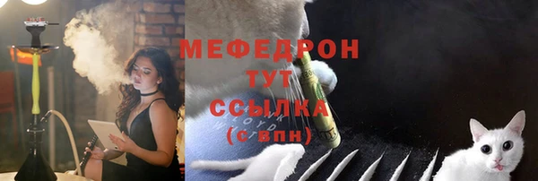 марихуана Пестово