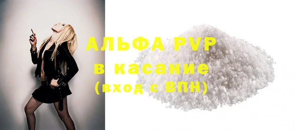 кокаин VHQ Переславль-Залесский