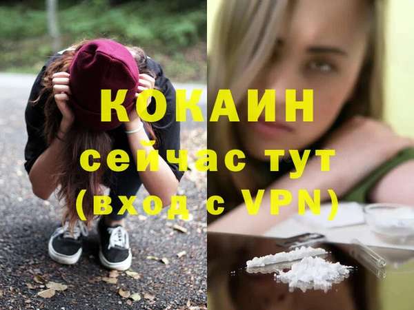 кокаин VHQ Переславль-Залесский