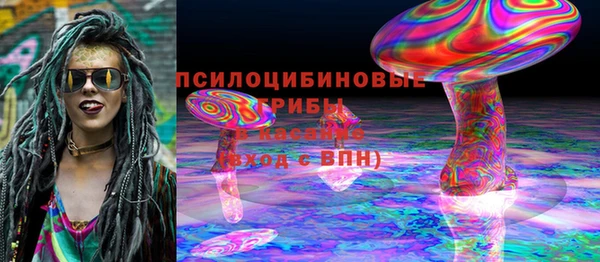 марихуана Пестово