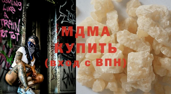 кокаин VHQ Переславль-Залесский