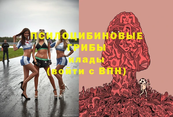 кокаин VHQ Переславль-Залесский