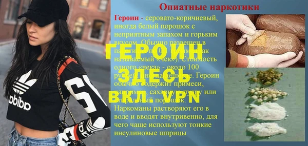 кокаин VHQ Переславль-Залесский