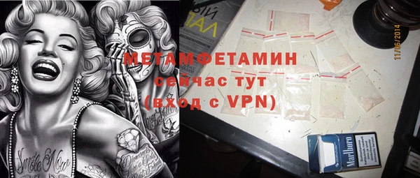 кокаин VHQ Переславль-Залесский