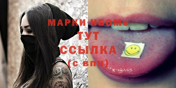 марихуана Пестово