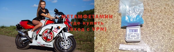 марихуана Пестово