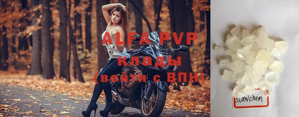 марихуана Пестово