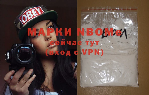 мдма Пересвет