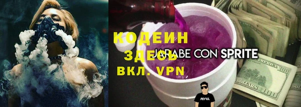 кокаин VHQ Переславль-Залесский