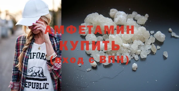 мдма Пересвет