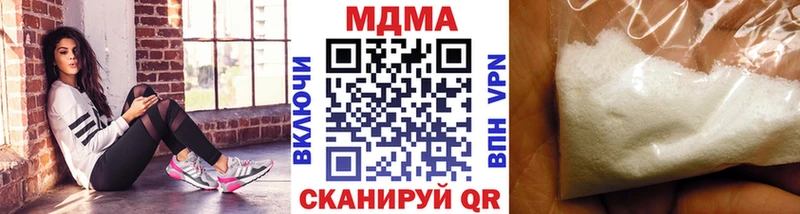 Купить закладки  Североморск  МДМА VHQ 