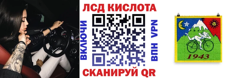 Марки NBOMe 1,5мг  Купить  Североморск 