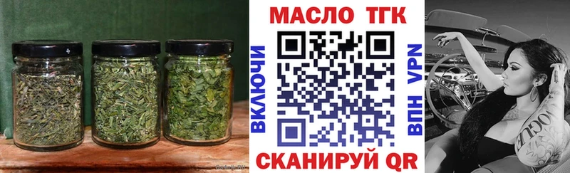 ТГК вейп  Купить где  Североморск 