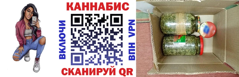 Каннабис Bruce Banner Купить закладки Североморск